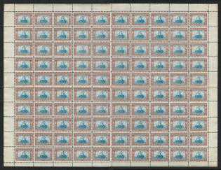 1920 80hr Ukrainian Peoples Republic (Full Sheet, MNH)