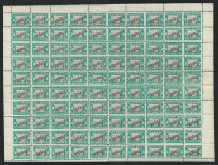 1920 100hr Ukrainian Peoples Republic (Full Sheet, MNH)