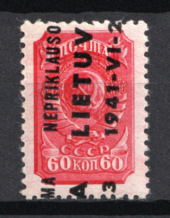 1941 60k Occupation of Lithuania, Germany (SHIFTED Overprint, Print Error, MNH)