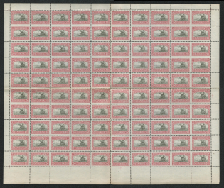 1920 200hr Ukrainian Peoples Republic (Full Sheet, MNH)