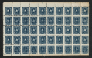 1920 20hr Ukrainian Peoples Republic (SHIFTED Parforation, Part of Sheet, MNH)