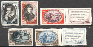 1949 USSR 150th Anniversary of the Birth of Pushkin (Full Set)