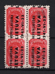 1941 60k Occupation of Lithuania, Germany (SHIFTED Overprint, Print Error, Block of Four, Signed, MNH)