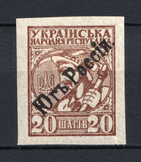 192- Ukraine Unofficial Issue 20 Shagiv