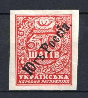 192- Ukraine Unofficial Issue 50 Shagiv