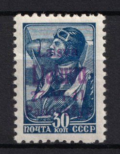 1941 30k Occupation of Lithuania Panevezys, Germany (Violet Overprint, Signed, CV $30)