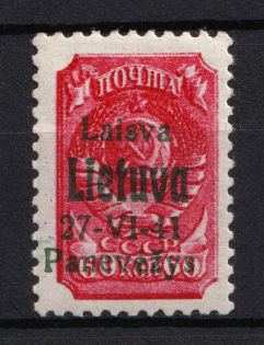 1941 60k Occupation of Lithuania Panevezys, Germany (Green Overprint, Signed, CV $90)