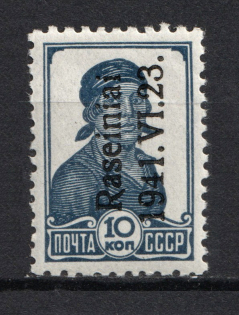 1941 10k Occupation of Lithuania Raseiniai, Germany (Type I, MNH)