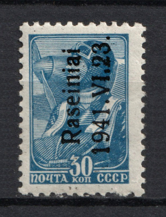 1941 30k Occupation of Lithuania Raseiniai, Germany (Type I, Signed)