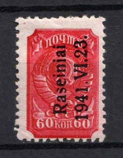 1941 60k Occupation of Lithuania Raseiniai, Germany (Type I, CV $20)