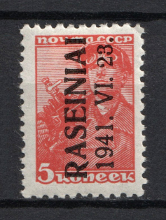 1941 5k Occupation of Lithuania Raseiniai, Germany (Type III, CV $20)