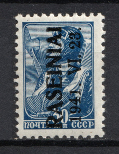 1941 30k Occupation of Lithuania Raseiniai, Germany (Type III)