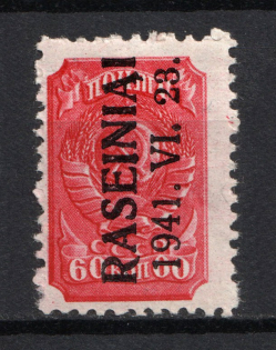 1941 60k Occupation of Lithuania Raseiniai, Germany (Type III, CV $30)