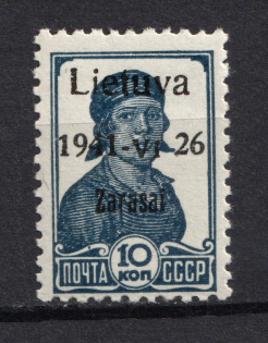 1941 10k Occupation of Lithuania Zarasai, Germany (MNH)