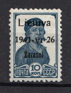 1941 10k Occupation of Lithuania Zarasai, Germany (Signed)