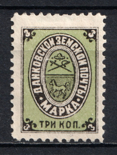 1897 3k Dankov Zemstvo, Russia (Schmidt #11)