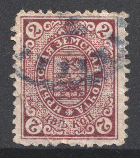 1913 2k Irbit Zemstvo, Russia (Schmidt #22, Canceled)