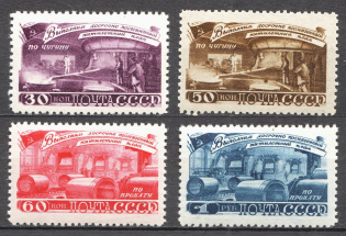 1948 USSR Five-Year Plan in Four Years Metal (Full Set, MNH)
