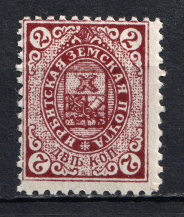 1913 2k Irbit Zemstvo, Russia (Schmidt #22)