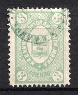 1885 3k Kadnikov Zemstvo, Russia (Schmidt #9, Canceled)