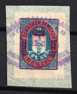 1895 2k Osa Zemstvo, Russia (Schmidt #22, Canceled)
