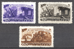 1948 USSR Five-Year Plan in Four Years Heavy Mashinery (Full Set, MNH)