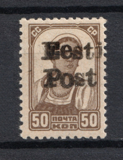 1941 50k Occupation of Estonia Elva Dorpat, Germany (Mi. 10, Signed, CV $780, MNH)