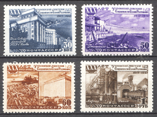 1948 USSR 30th Anniversary of the Ukrainian SSR (Full Set, MNH)
