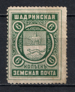 1913 6k Shadrinsk Zemstvo, Russia (Schmidt #45)