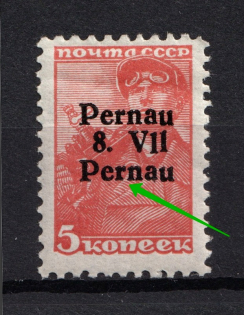 1941 5k Occupation of Estonia Parnu Pernau, Germany (`Pernau` instead `1941`, Print Error, Mi. 5 IV, Signed, CV $160)