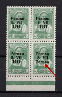 1941 20k Occupation of Estonia Parnu Pernau, Germany (`Pernau` instead `1941`, Print Error, Mi. 8 IV, Block of Four, Signed, CV $170, MNH)