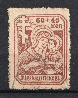 1942 Occupation of Pskov, Germany (Full Set, Canceled, CV $40)