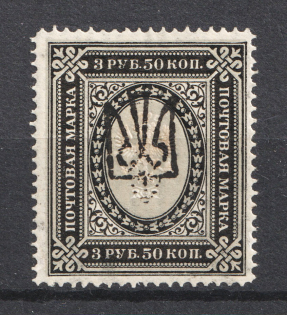 Odessa Type 4 - 3,5 Rub Ukraine Trident (Kr. №6.4.4., Signed, CV $1,500)