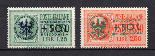 1944 Occupation of Ljubljana, Germany (Mi. 31-32, Full Set, CV $220)