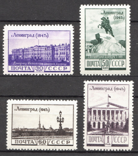 1948 USSR Raisingof the Blocade of Leningrad (Full Set, MNH)