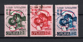 1941 Occupation of Serbia, Germany (Mi. 55 AIII-57 AIII, Canceled, CV $700)