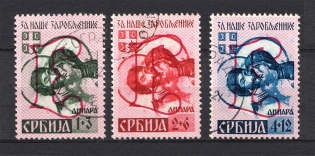 1941 Occupation of Serbia, Germany (Mi. 55 AIV-57 AIV, Canceled, CV $700)