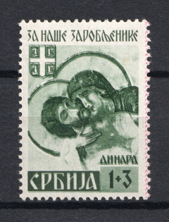 1941 1d Occupation of Serbia, Germany (SHIFTED Green, Print Error, MNH)