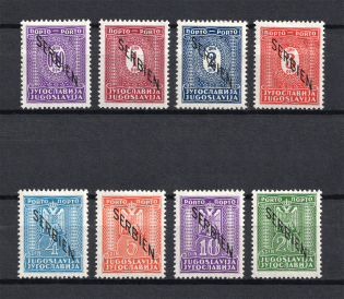 1941 Occupation of Serbia, Germany (Full Set, CV $70)