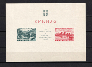 1941 Occupation of Serbia, Germany (Mi. Bl 2, Souvenir Sheet, CV $250)