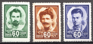 1948 USSR 30th of the Soviet Army (Full Set, MNH)