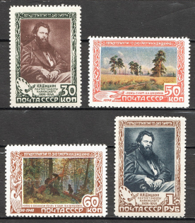 1948 USSR 50th Anniversary of the Death of Shishkin (Full Set, MNH)