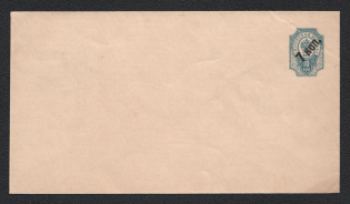 1911 7/10k Twenty-first (auxiliary) issue Postal Stationery Cover Mint (Zagorsky SC53, CV $25)