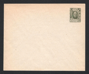 1913 3k Twenty-second (Romanov Dynasty) issue Postal Stationery Cover Mint (Zagorsky SC58А, CV $20)