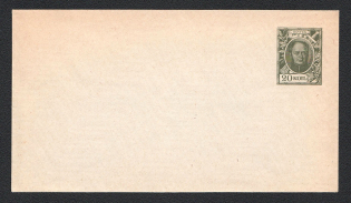 1913 3k Twenty-second (Romanov Dynasty) issue Postal Stationery Cover Mint (Zagorsky SC58Б, CV $25)