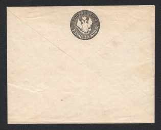 "1861 Stamped Envelope of the Imperial Post, Overprint of the Return Address of Insurance Company ""Salamandra"" (Mi. U7, DISPLACED Stamp, UNCATALOGUED)"