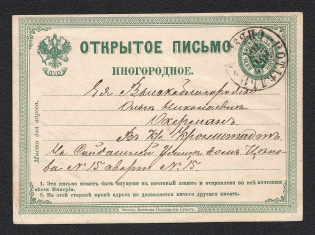 1877 Postcard P2B (Length of the First Line of the Note Is 105 mm), from Saint Petersburg to Kronstadt