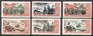 1947 USSR 30th Anniversary of the October Revolution (Perf, Full Set, MNH)