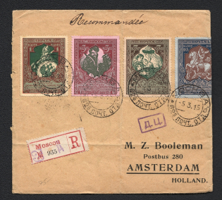 1915 International Registered Letter from the 62Nd Branch of Moscow to Amsterdam. Franking with the Full Series B5-B8 Censorship of the Moscow Dc and Facsimile No. 37 of Petrograd