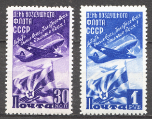 1947 USSR Day of the Air Fleet (Full Set, MNH)